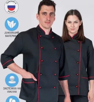 Китель поварской, чёрный с красным кантом