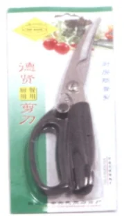 Ножницы